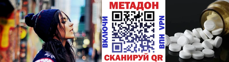 hydra ONION  Нефтекамск  МЕТАДОН белоснежный 