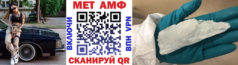 Метамфетамин мет Нефтекамск