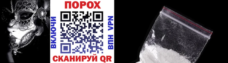 Метамфетамин пудра  mega   Нефтекамск 