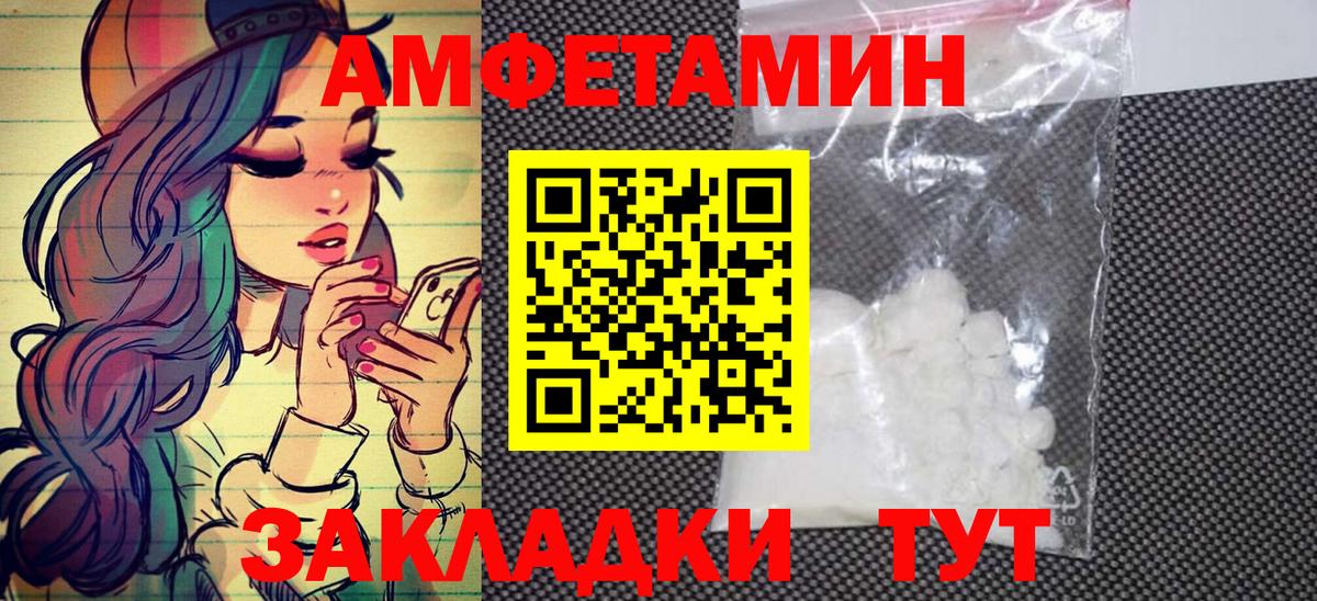 Первитин винт Нефтекамск