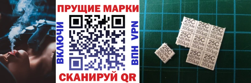 где можно купить   Нефтекамск  Марки N-bome 1,8мг 