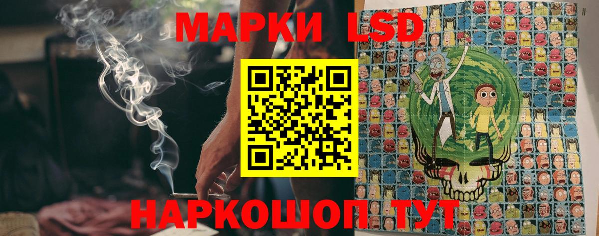 Бошки Шишки Нефтекамск
