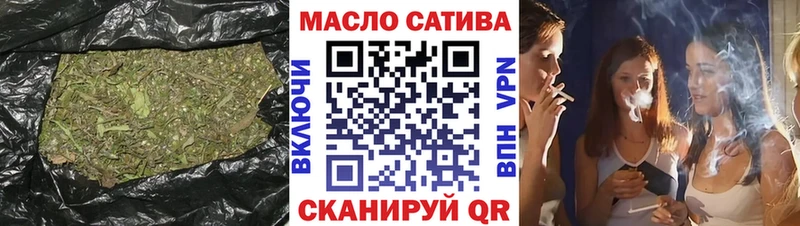 ТГК Wax  Нефтекамск 