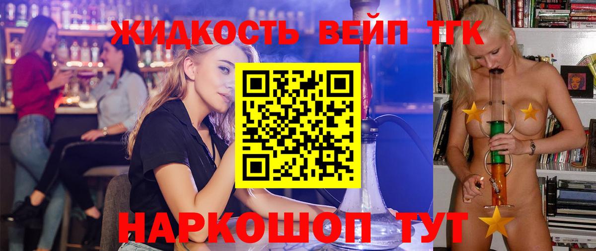 Нефтекамск  ТГК гашишное масло  цены   ТГК концентрат  Вход с VPN 