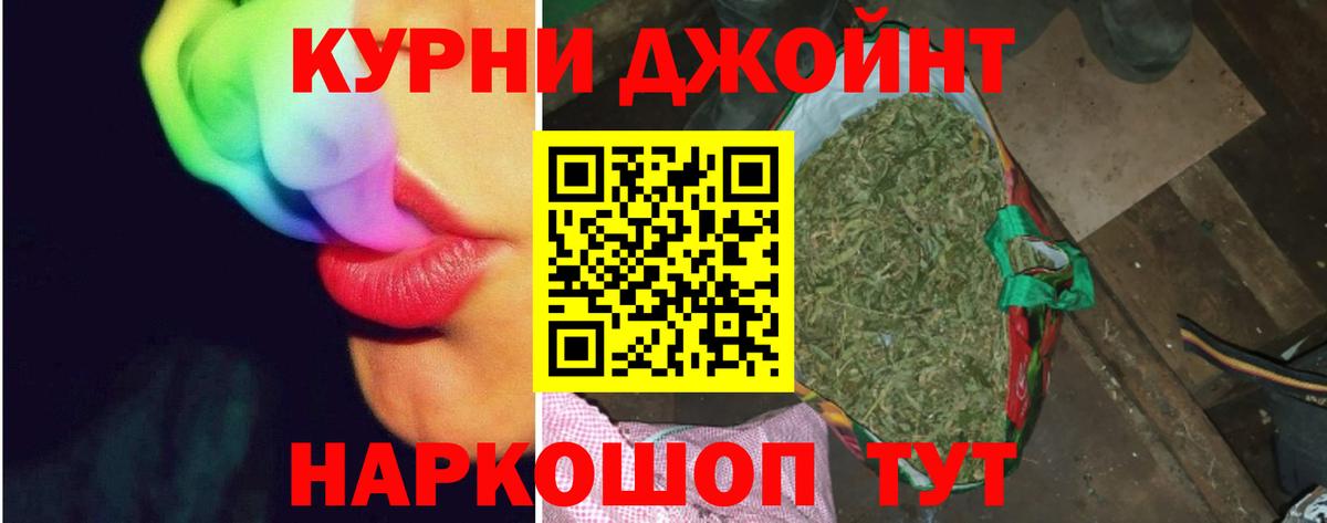 Бошки марихуана Bruce Banner  Вход с VPN  Канабис LSD WEED  Марихуана индика  Нефтекамск 