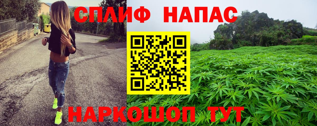 МЕТАМФЕТАМИН  Вход с VPN  MDMA  Вейп ТГК  Экстази  Меф МЯУ МЯУ кристаллы  Нефтекамск  Марихуана  NBOMe  МЕФ  Гашиш  Кокаин 